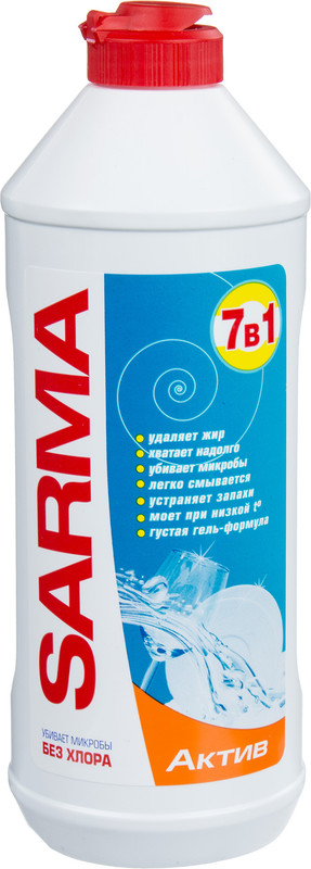 Гель для ручного миття посуду SARMA Актив 0,5 л